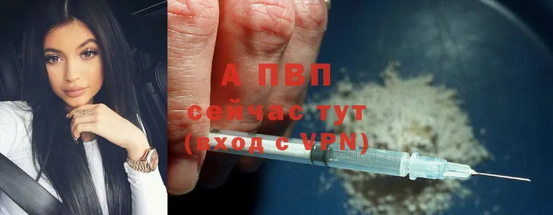 Альфа ПВП Соль  OMG вход  Ахтубинск 