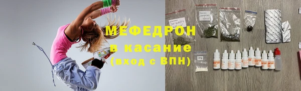 MESCALINE Верея